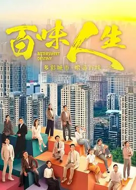 长夜将明悬疑剧集推荐封面
